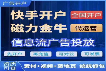 竞价广告的优化之道：某企业与竞价推广公司的合作经验分享