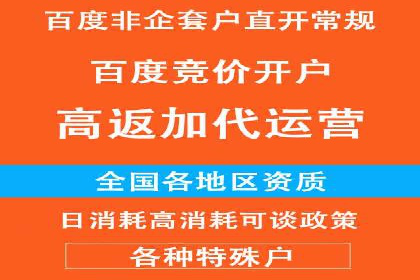 百度推广优化案例分享，优化广告投放策略